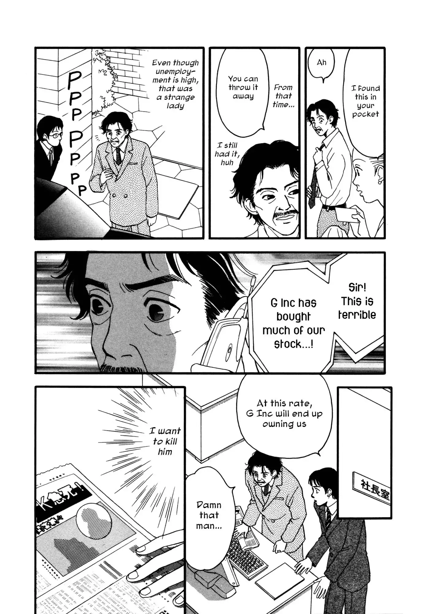 Comic Hoshi Shinichi Chapter 4 10